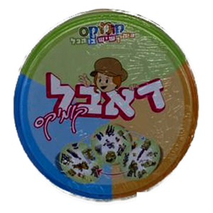 משחק דבאל — עותק לבדיקה
