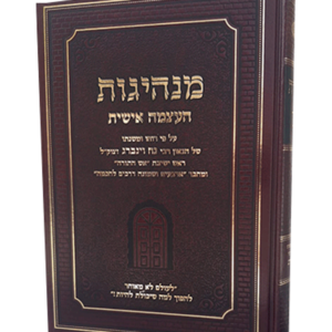 מנהיגות — עותק לבדיקה