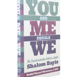 You and Me Equals We — עותק לבדיקה