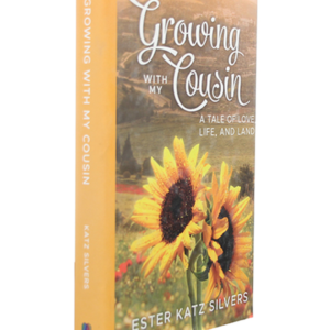 Growing With My Cousin — עותק לבדיקה