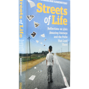 Streets of Life — עותק לבדיקה