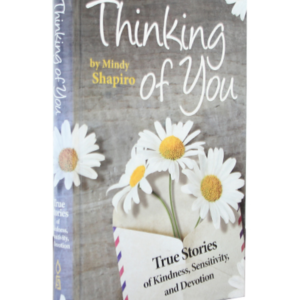 Thinking of You — עותק לבדיקה
