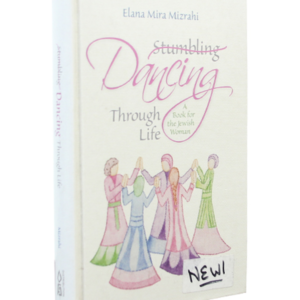 Dancing Through Life — עותק לבדיקה