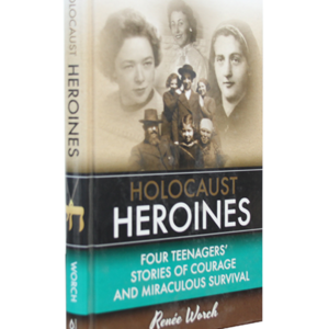 Holocaust Heroines — עותק לבדיקה