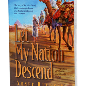 LET MY NATION DESCEND — עותק לבדיקה