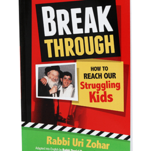 Break Through s.c — עותק לבדיקה