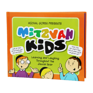 Mitzvah Kid — עותק לבדיקה