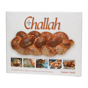 TASTE OF CHALLAH — עותק לבדיקה