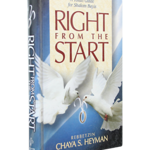 RIGHT FROM THE START — עותק לבדיקה