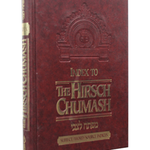Hirsch Chumash Index — עותק לבדיקה