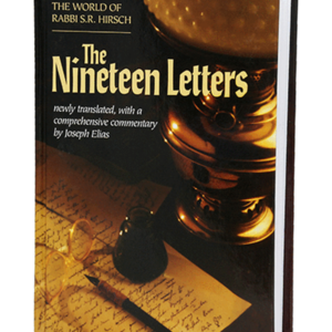 Nineteen Letters Hirsch — עותק לבדיקה