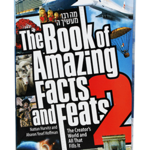 BOOK OF AMAZING FACTS VOL 2 — עותק לבדיקה