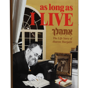 AS LONG AS I LIVE (אתהלך אנגלית) — עותק לבדיקה