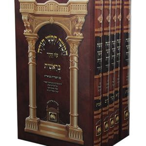 חומש לתלמידים עוז והדר עם תמונות (אדום) — עותק לבדיקה
