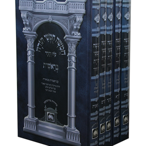חומש לתלמידים עוז והדר ללא תמונות (כחול) — עותק לבדיקה