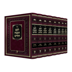 סט לקט הקמח החדש — עותק לבדיקה