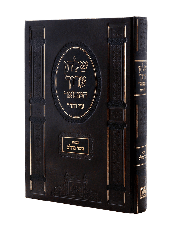 שולחן ערוך המבואר בשר בחלב