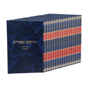 חידושים וביאורים על הש"ס סט — עותק לבדיקה