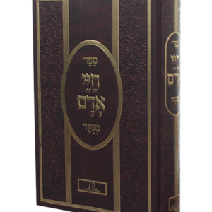חיי אדם מנוקד יפה נוף — עותק לבדיקה