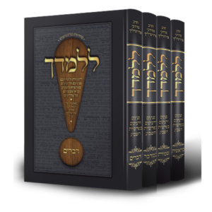 ללמדך דברים — עותק לבדיקה