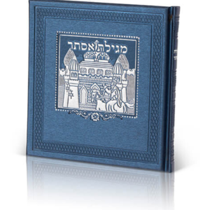 מגילת אסתר מרובע משוחזר עתיק פי.יו. — עותק לבדיקה