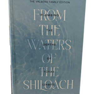 From the Waters of the Shiloach ליקוט ממי השילוח ומתורת איזביצא — עותק לבדיקה