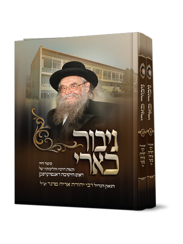 גיבור כארי