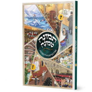 תמונה טמונה – חלק 1 — עותק לבדיקה