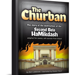 Churban-comic — עותק לבדיקה