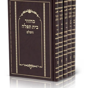 מילר מחזור גדול 5 כרכים כק בורדו ספרד