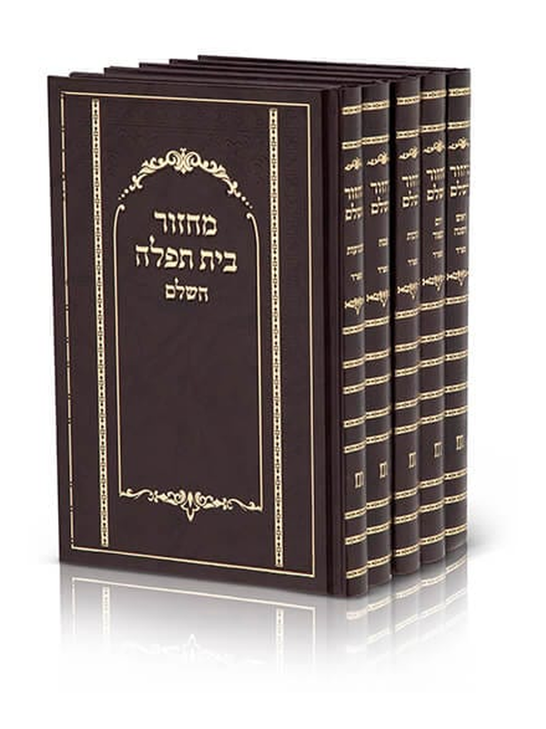 מילר מחזור גדול 5 כרכים כק בורדו ספרד