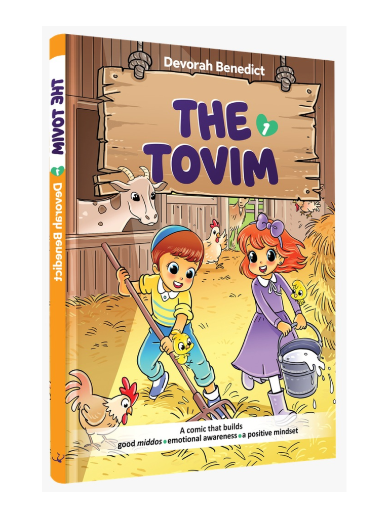 The Tovim (1)-Devorah Benedikt